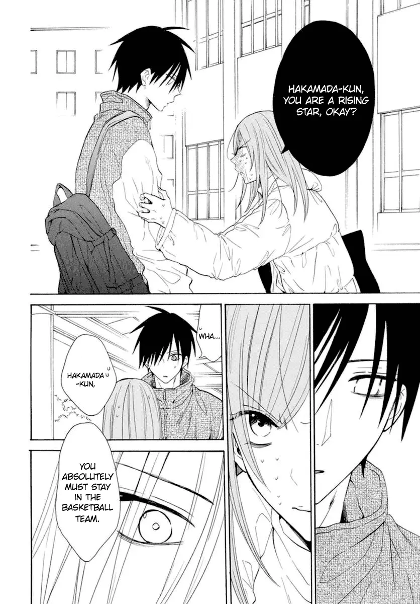 Namaikizakari Chapter 127 - Page 23 in English