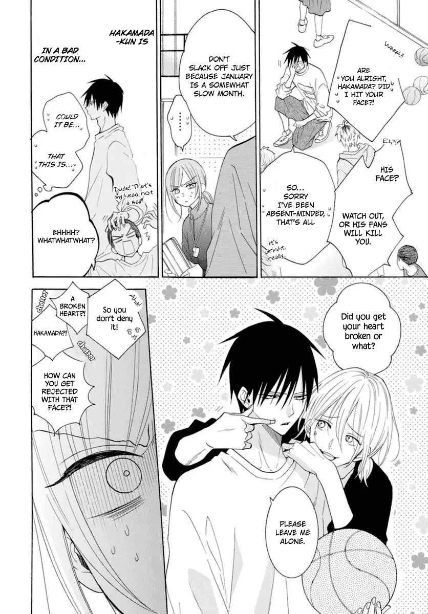 Namaikizakari Chapter 127 - Page 7 in English