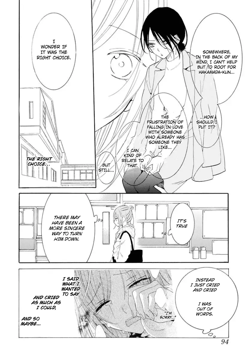 Namaikizakari Chapter 127 - Page 9 in English
