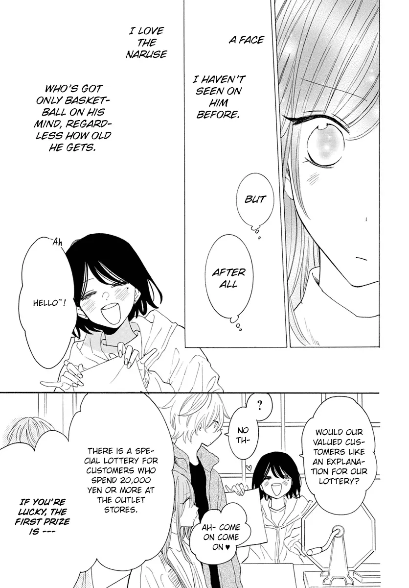 Namaikizakari Chapter 128 - Page 21 in English