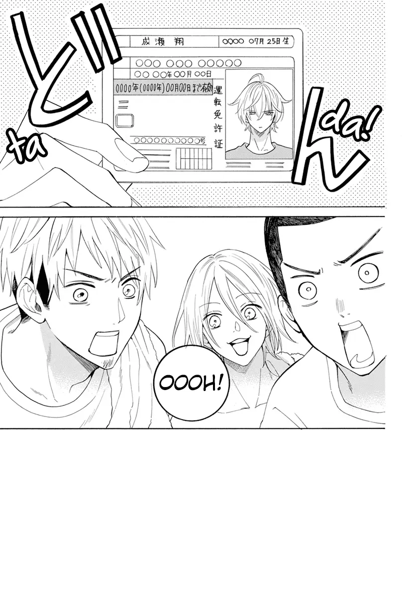 Namaikizakari Chapter 128 - Page 3 in English