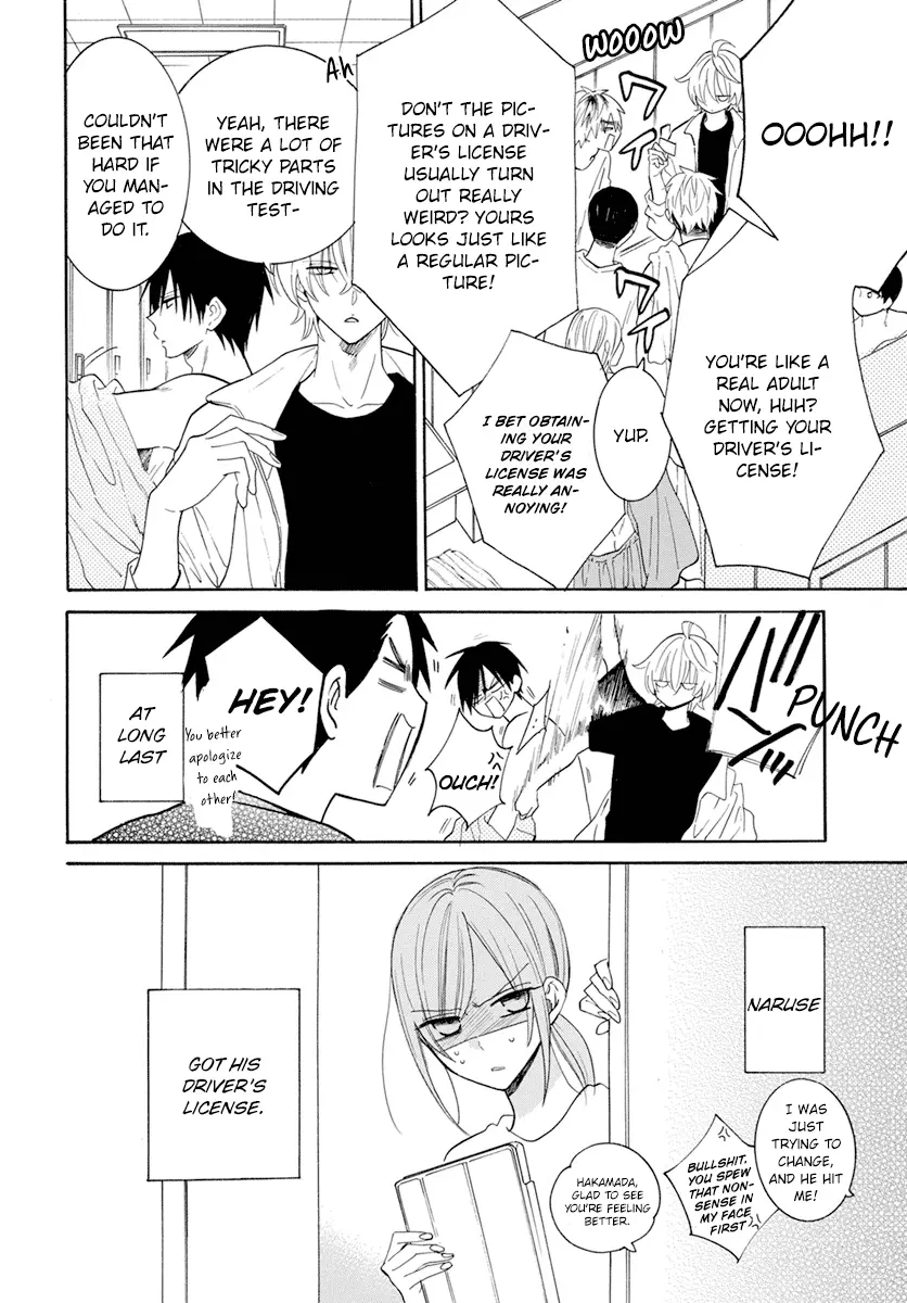 Namaikizakari Chapter 128 - Page 4 in English