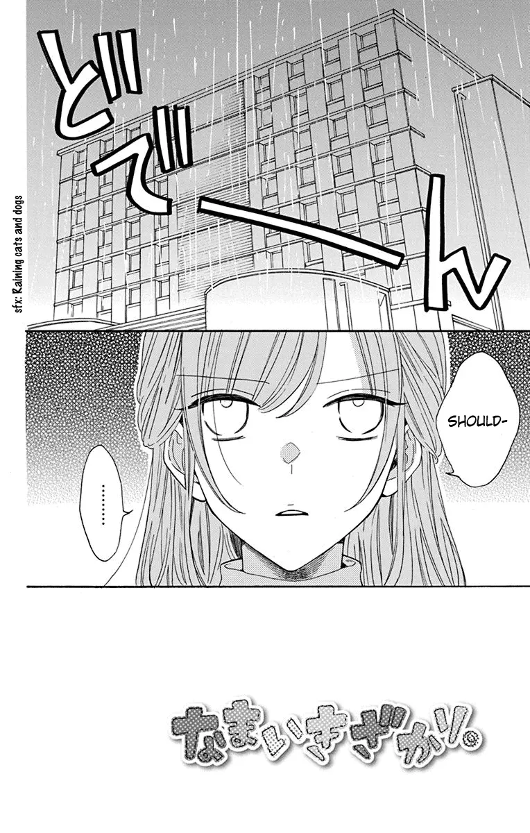 Namaikizakari Chapter 129 - Page 3 in English