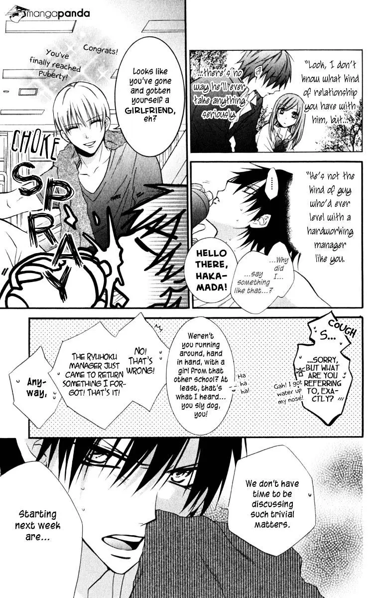 Namaikizakari Chapter 13 - Page 5 in English