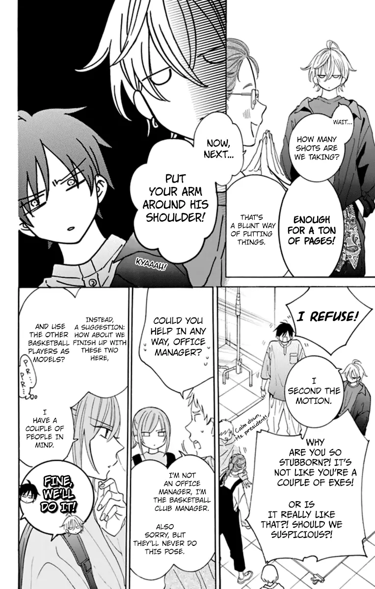 Namaikizakari Chapter 130 - Page 12 in English