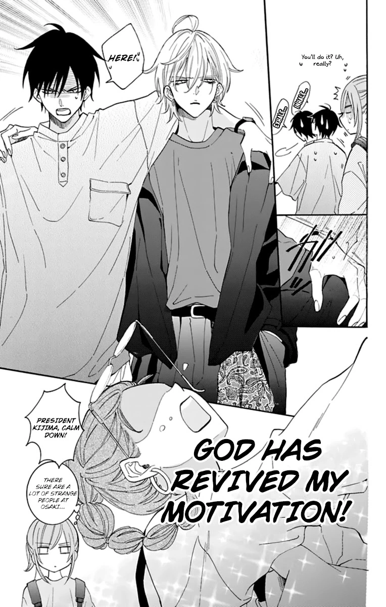 Namaikizakari Chapter 130 - Page 13 in English