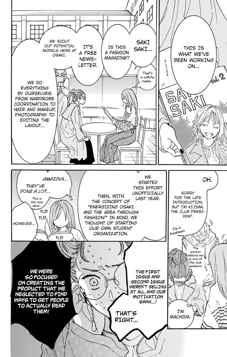 Namaikizakari Chapter 130 - Page 6 in English