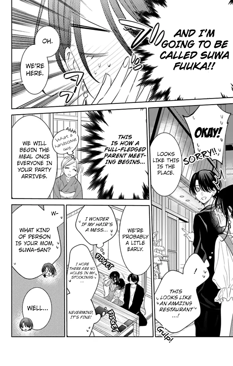 Namaikizakari Chapter 131 - Page 12 in English