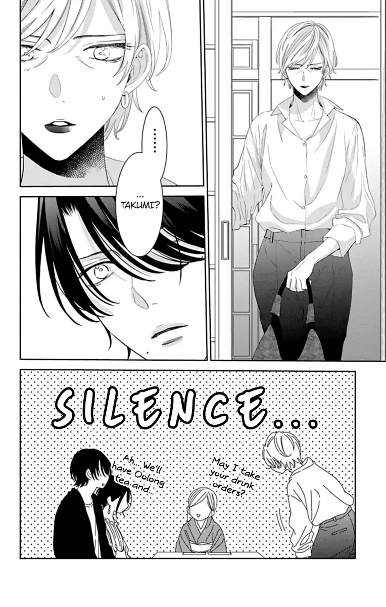 Namaikizakari Chapter 131 - Page 14 in English