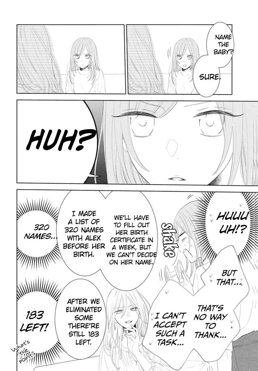 Namaikizakari Chapter 132 - Page 11 in English
