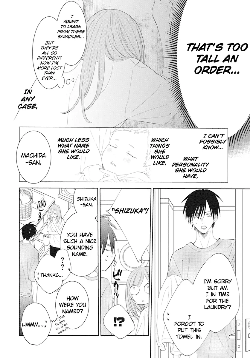 Namaikizakari Chapter 132 - Page 19 in English