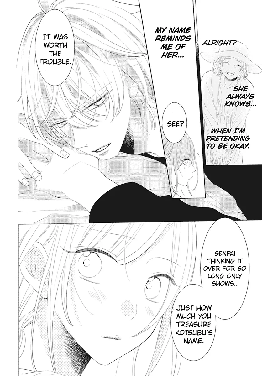 Namaikizakari Chapter 132 - Page 23 in English