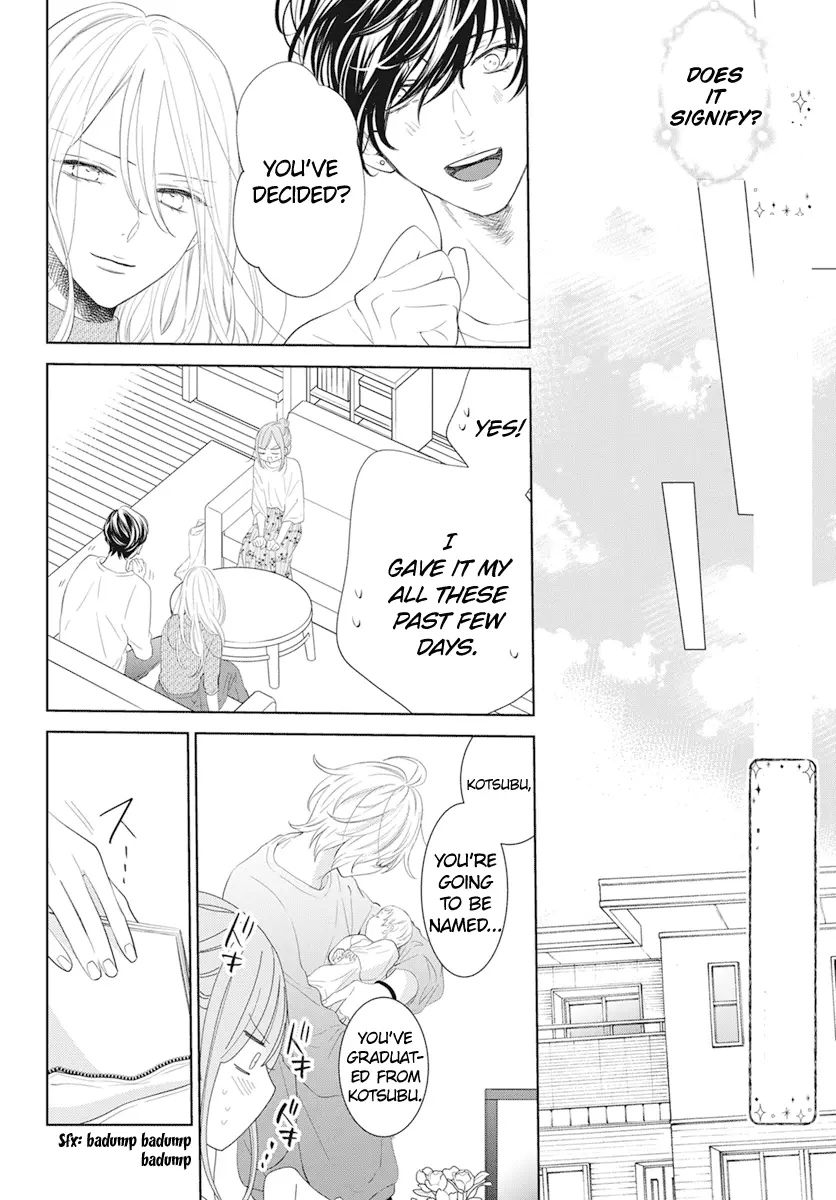 Namaikizakari Chapter 132 - Page 25 in English