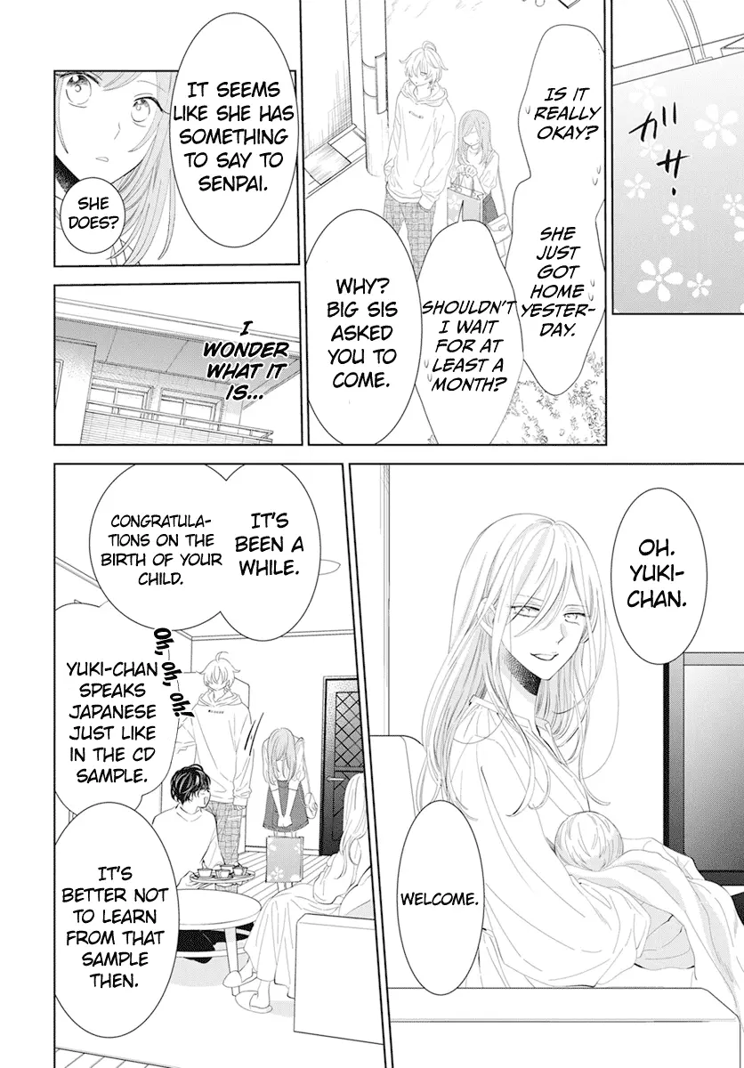 Namaikizakari Chapter 132 - Page 7 in English