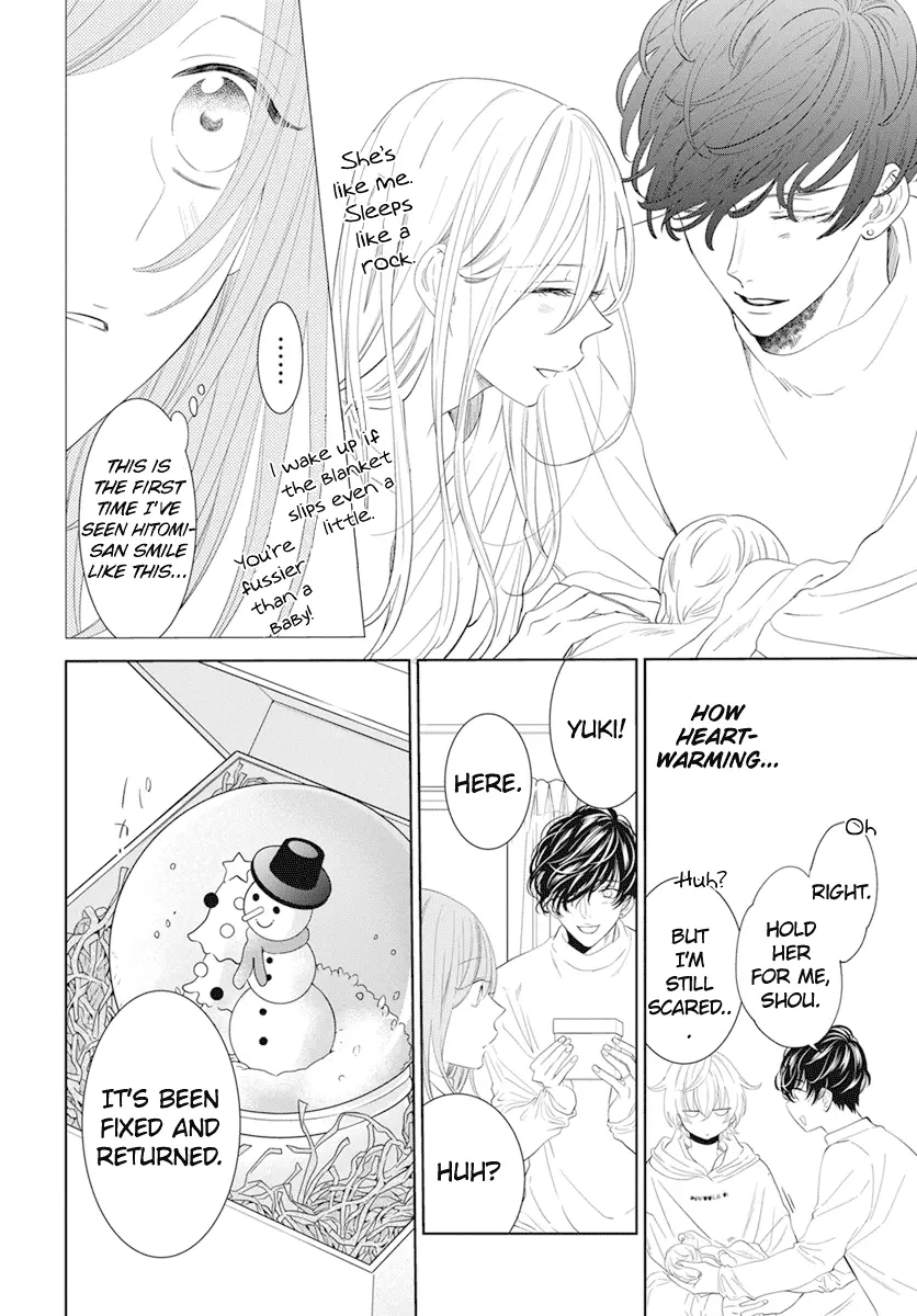 Namaikizakari Chapter 132 - Page 9 in English