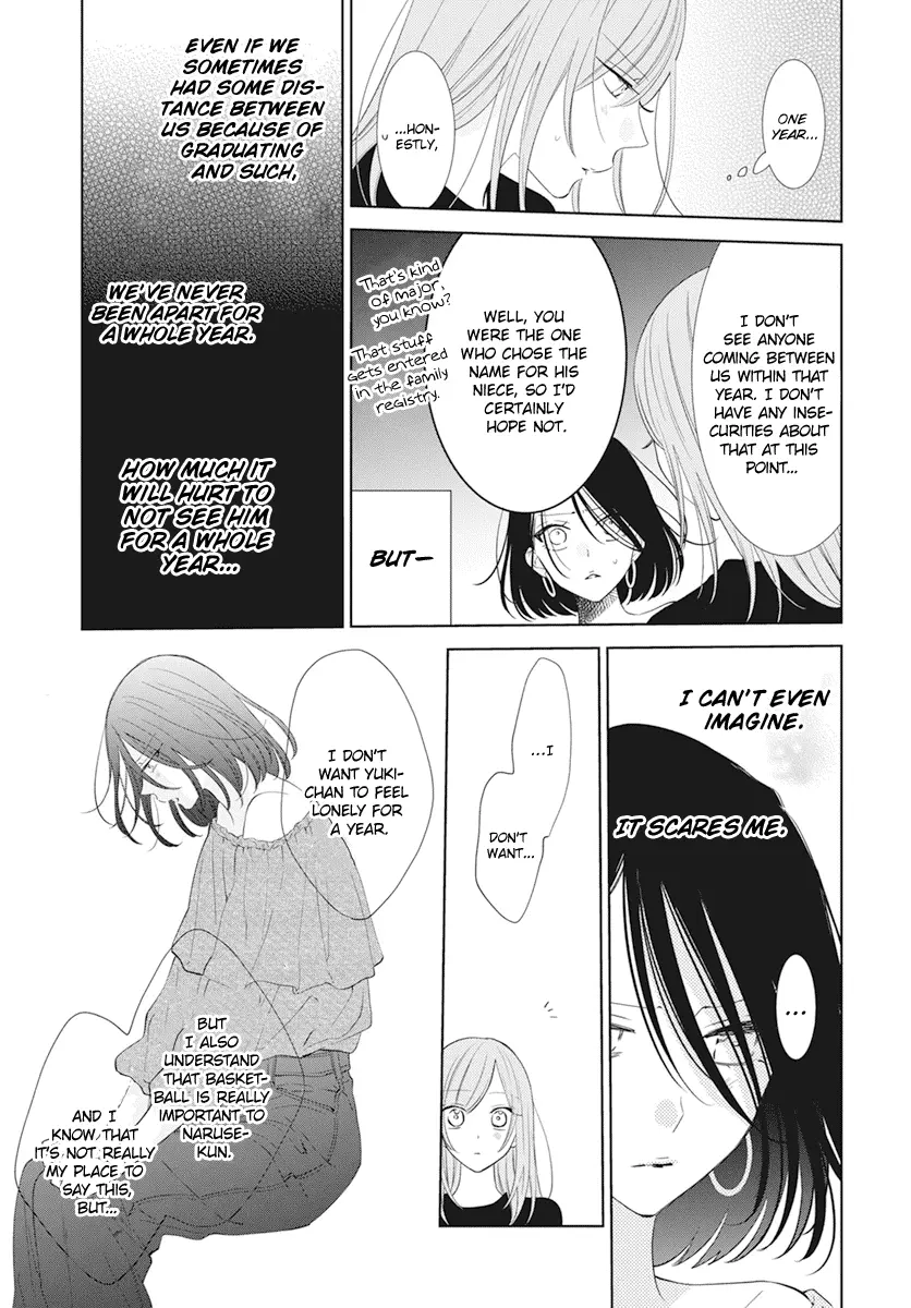 Namaikizakari Chapter 133 - Page 15 in English