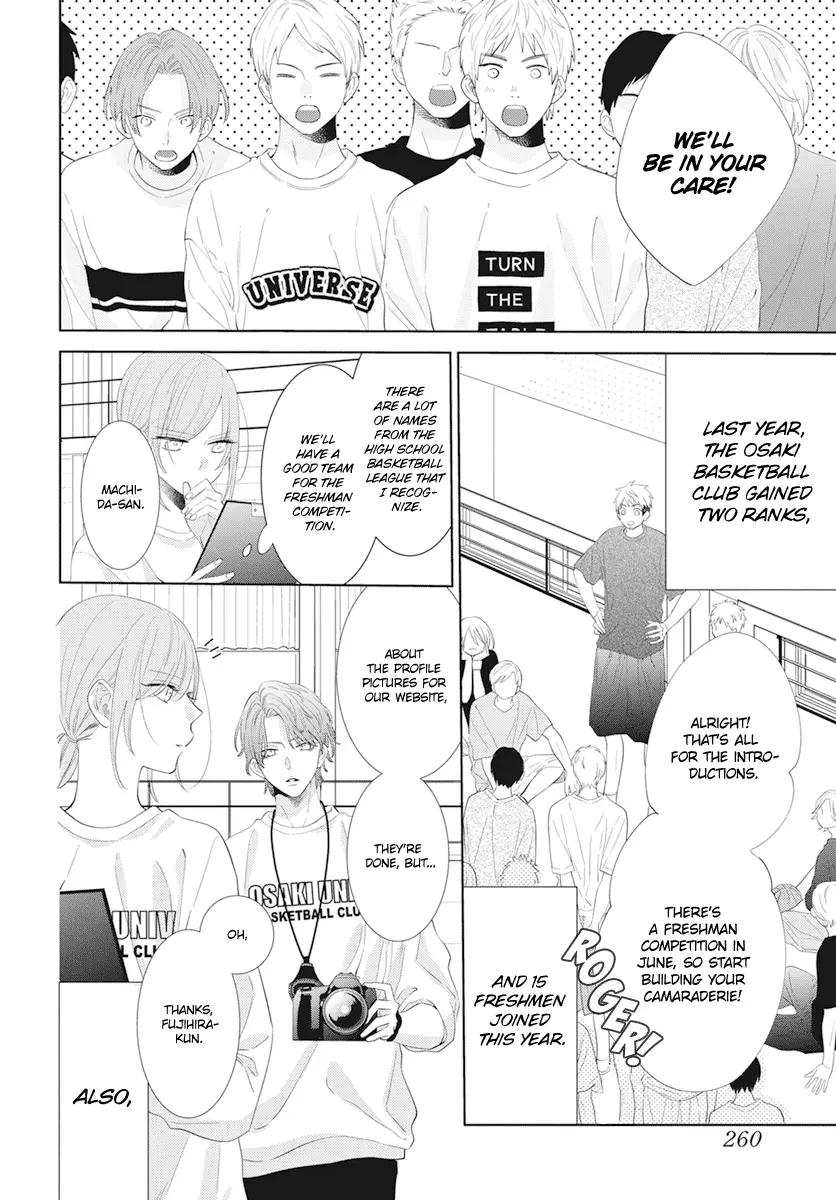 Namaikizakari Chapter 133 - Page 4 in English