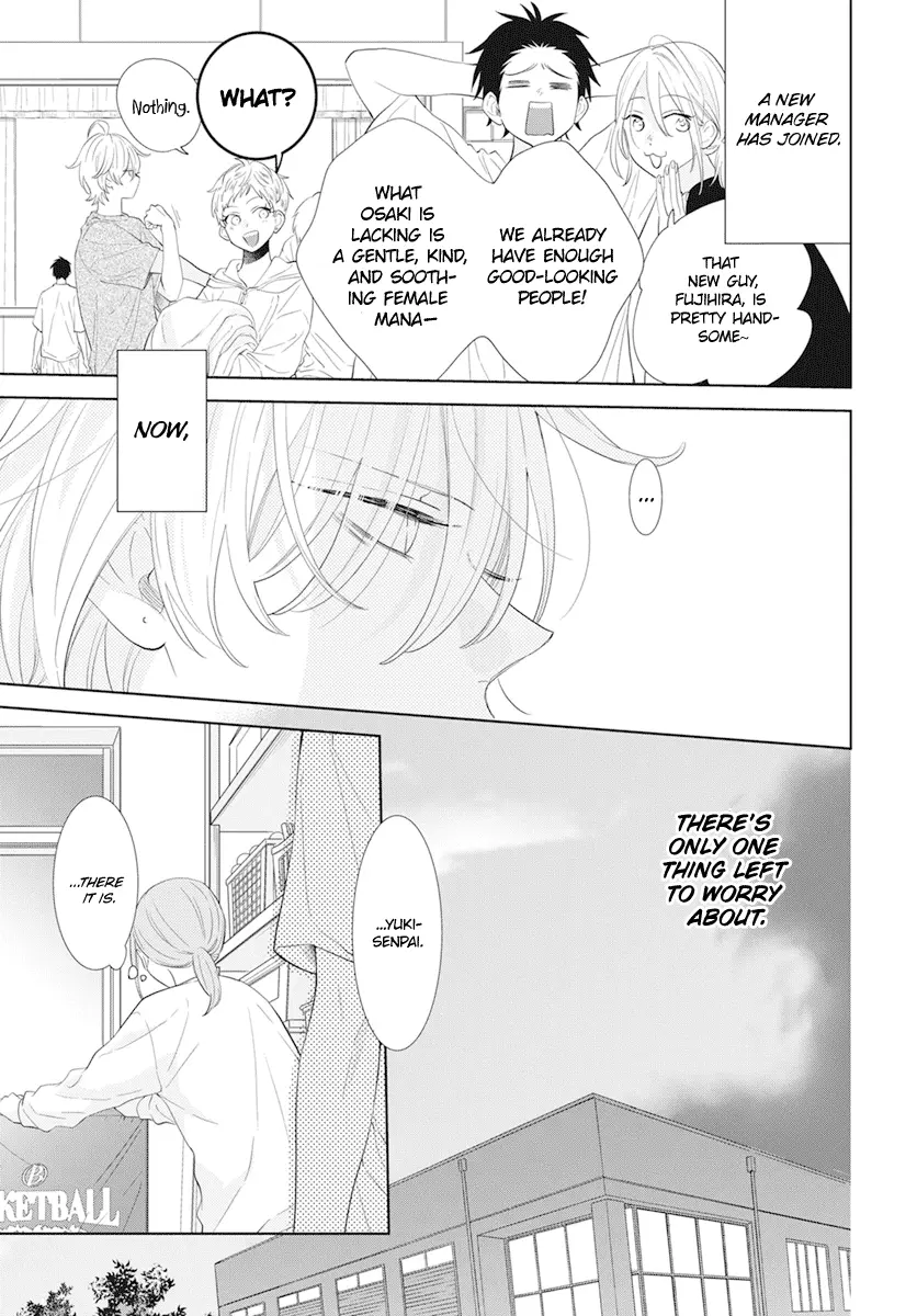 Namaikizakari Chapter 133 - Page 5 in English