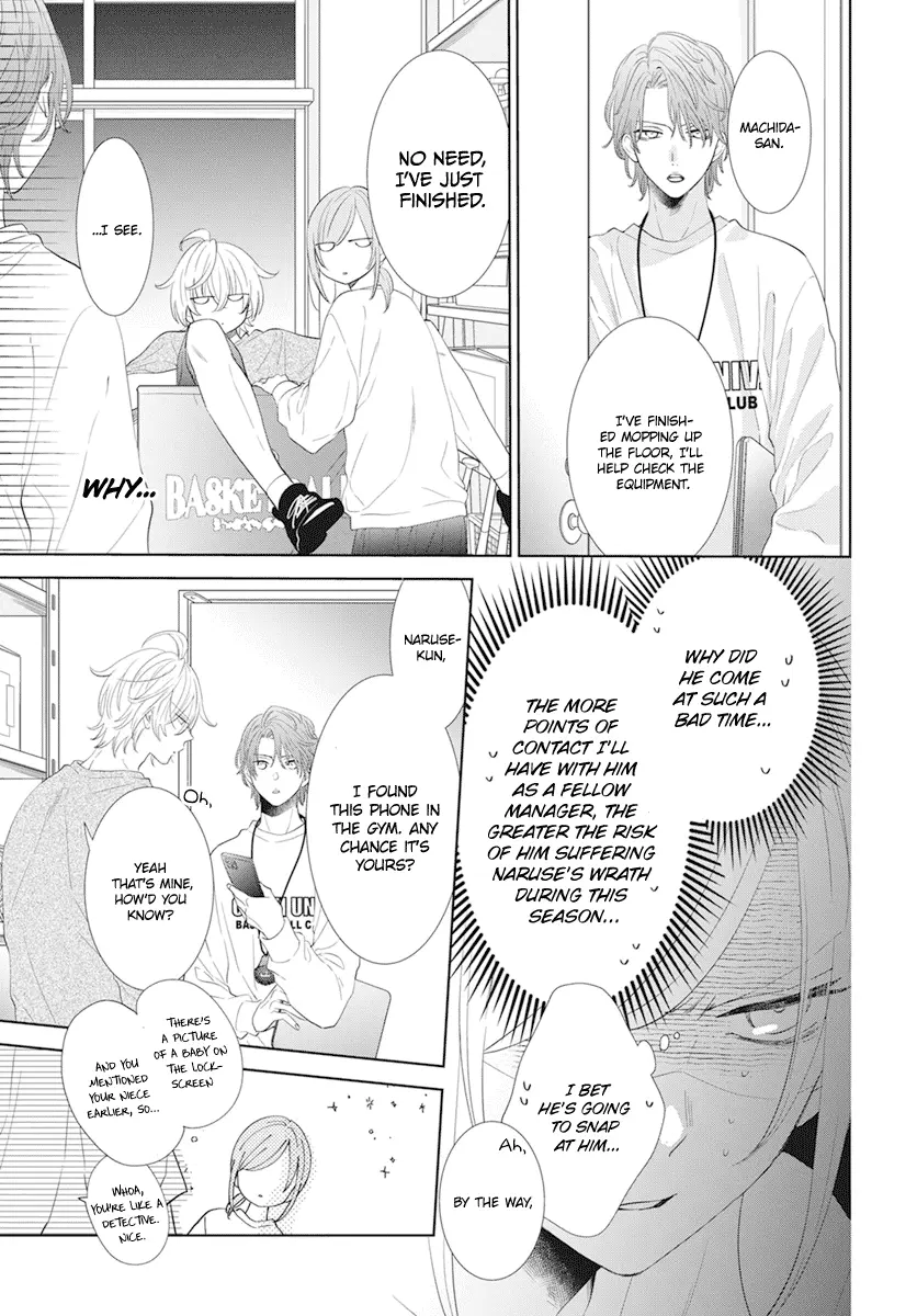 Namaikizakari Chapter 133 - Page 7 in English