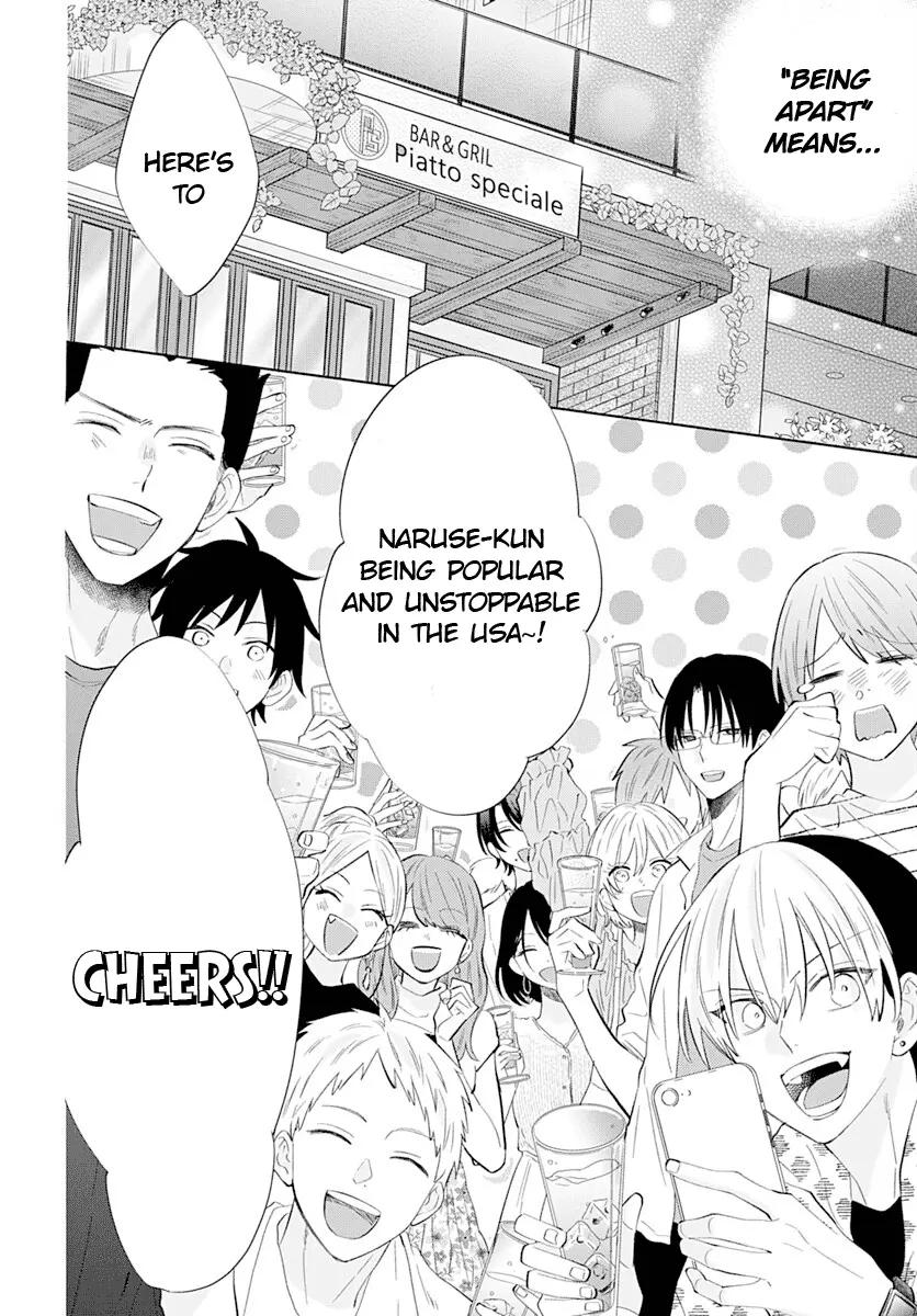 Namaikizakari Chapter 134 - Page 15 in English