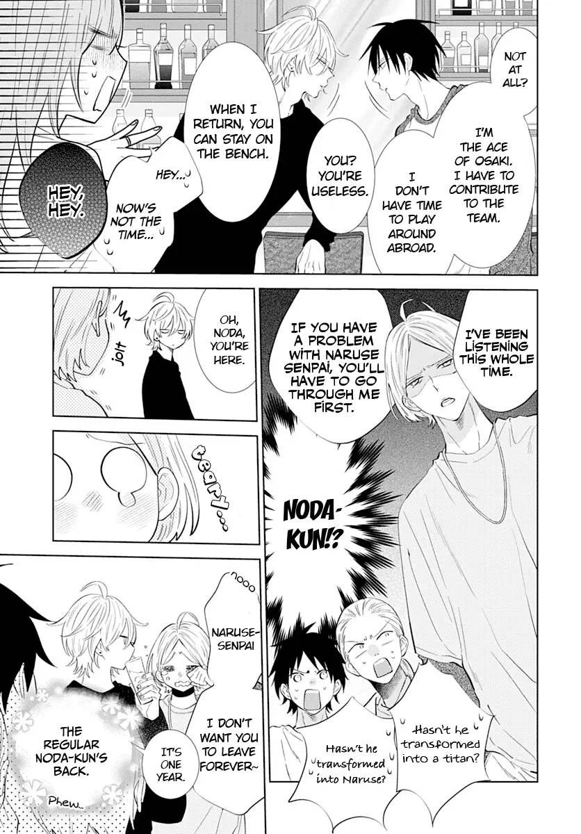 Namaikizakari Chapter 134 - Page 18 in English