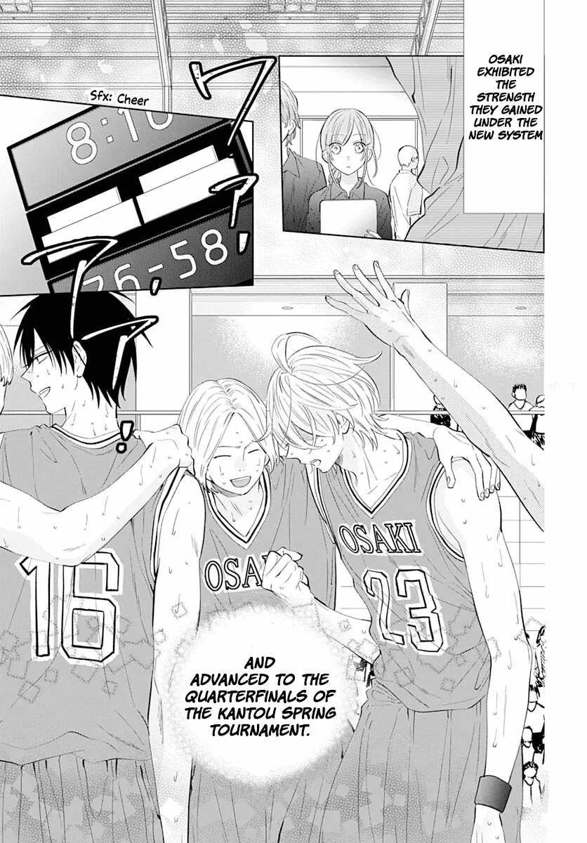 Namaikizakari Chapter 134 - Page 4 in English