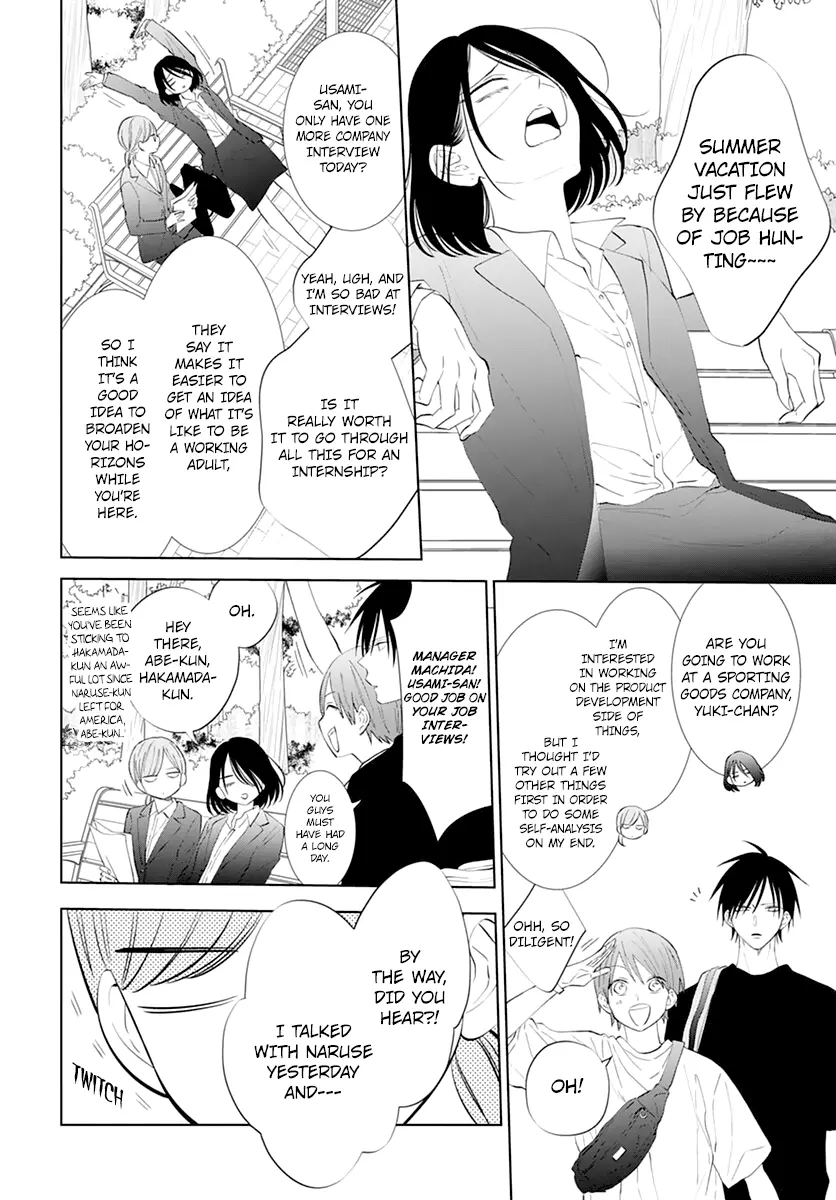 Namaikizakari Chapter 135 - Page 12 in English