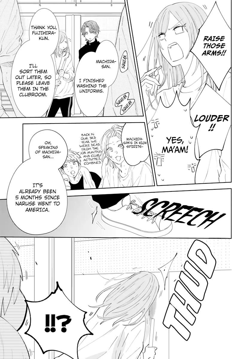 Namaikizakari Chapter 135 - Page 17 in English