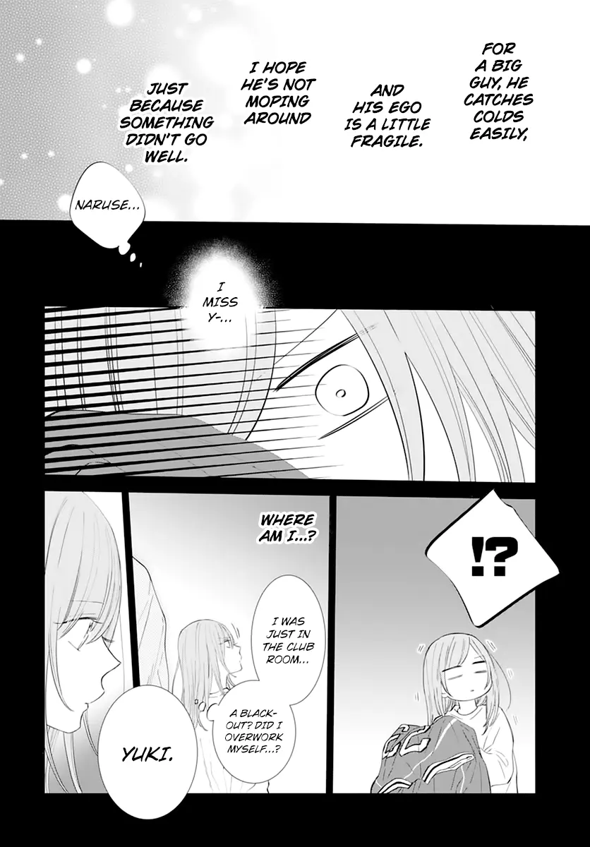 Namaikizakari Chapter 135 - Page 20 in English