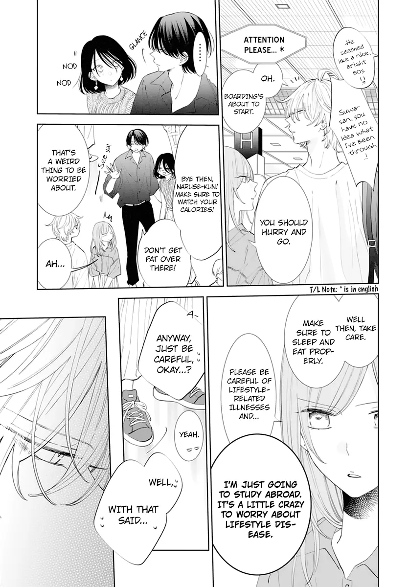 Namaikizakari Chapter 135 - Page 5 in English