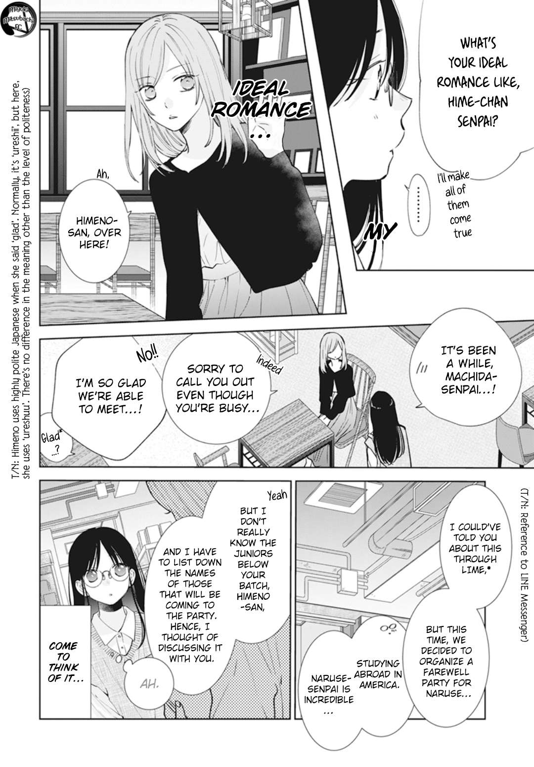 Namaikizakari Chapter 137.7 - Page 11 in English