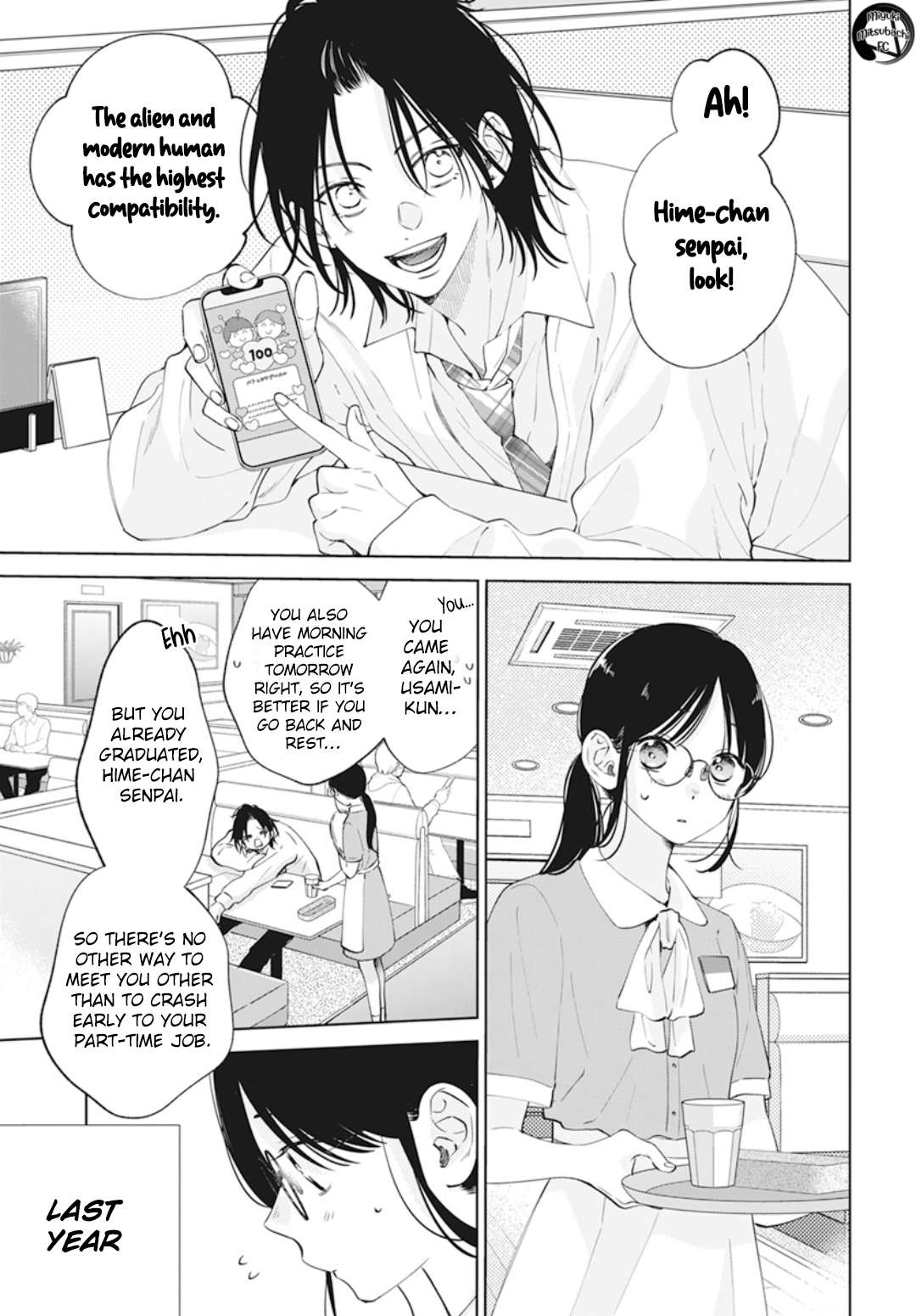 Namaikizakari Chapter 137.7 - Page 4 in English