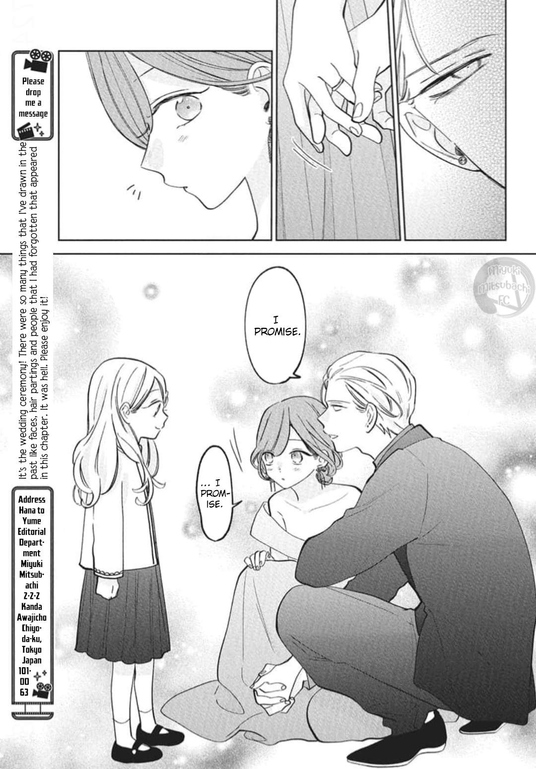 Namaikizakari Chapter 137.8 - Page 25 in English