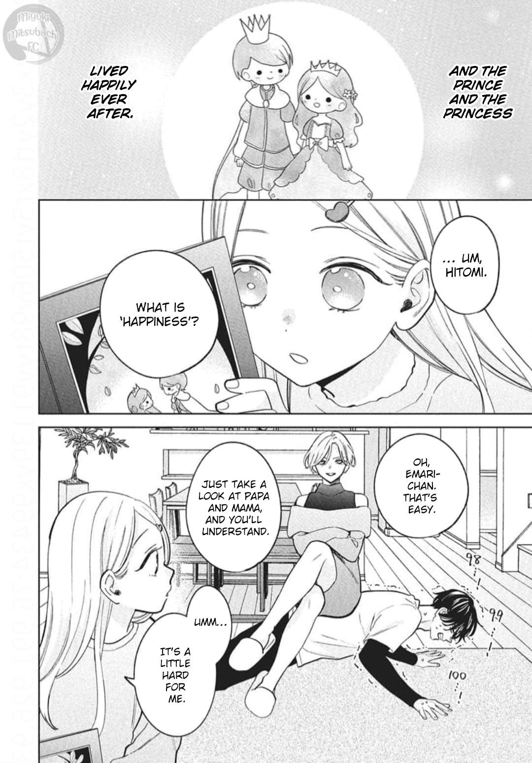 Namaikizakari Chapter 137.8 - Page 6 in English