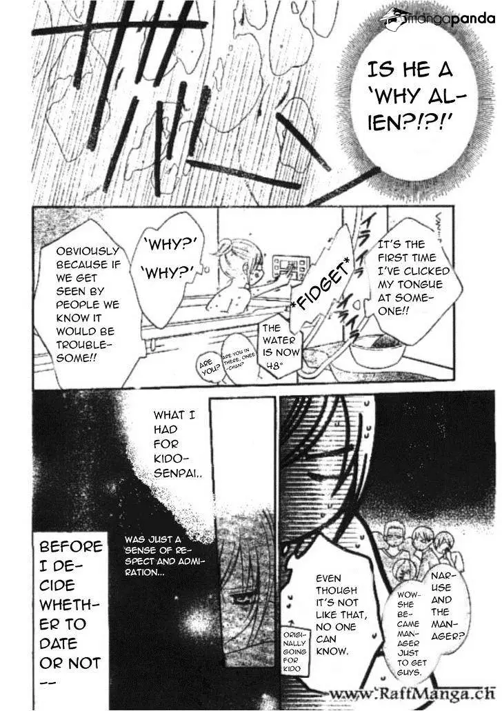 Namaikizakari Chapter 14 - Page 14 in English
