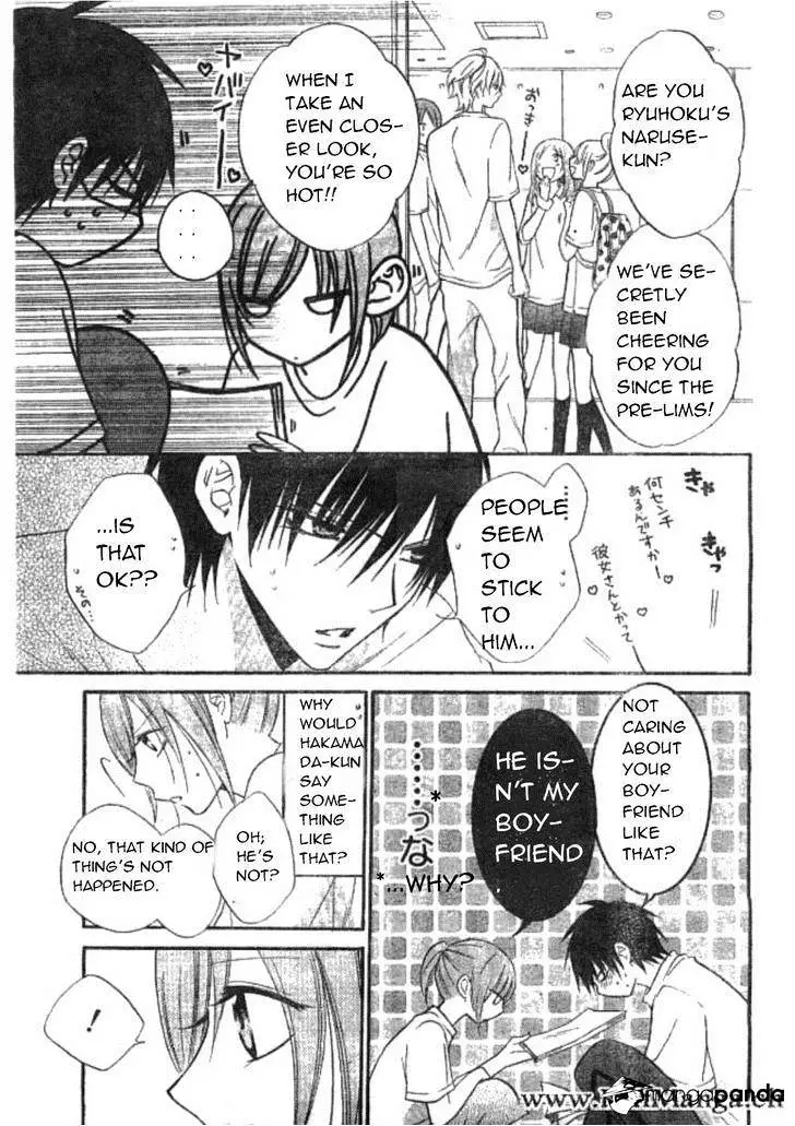 Namaikizakari Chapter 14 - Page 17 in English