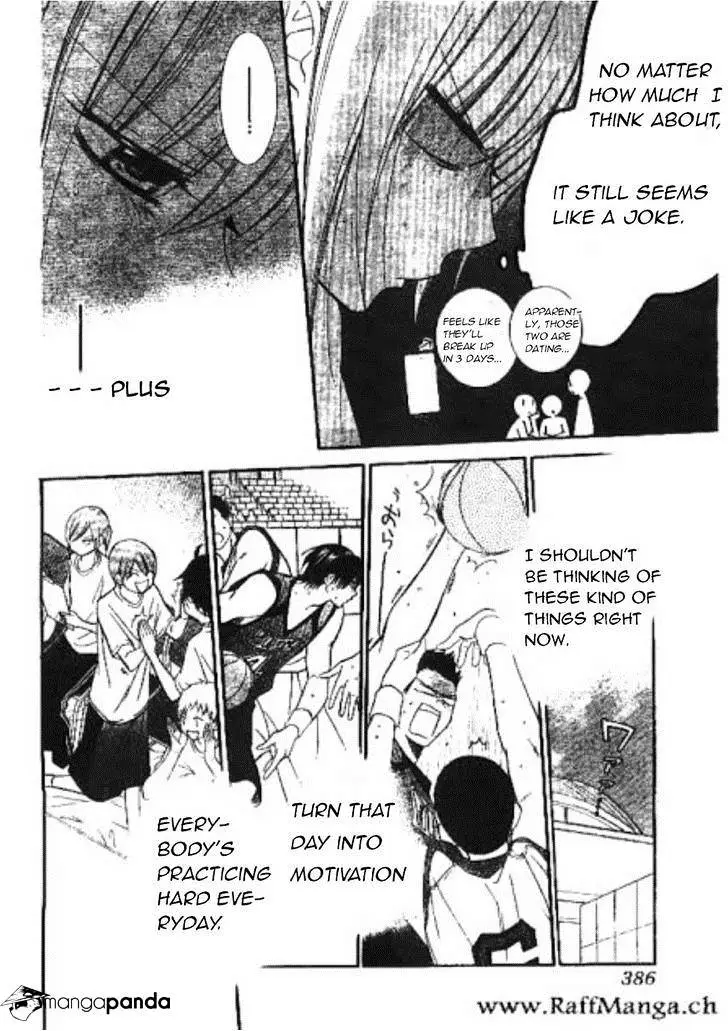 Namaikizakari Chapter 14 - Page 8 in English