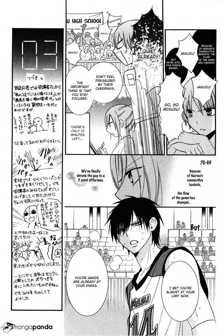 Namaikizakari Chapter 15 - Page 10 in English