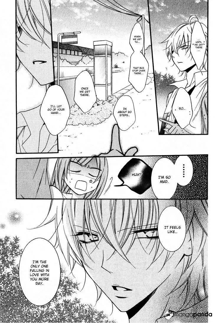 Namaikizakari Chapter 15 - Page 32 in English