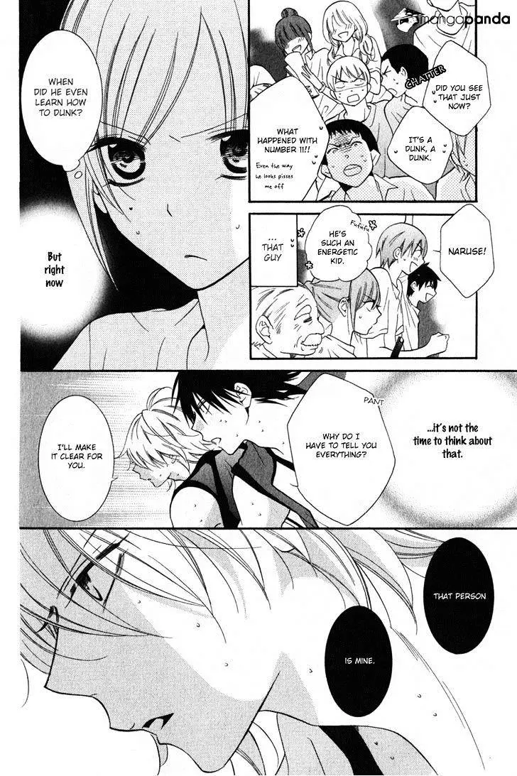 Namaikizakari Chapter 15 - Page 7 in English