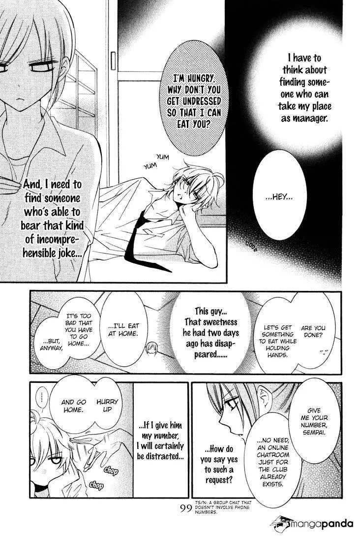 Namaikizakari Chapter 16 - Page 10 in English