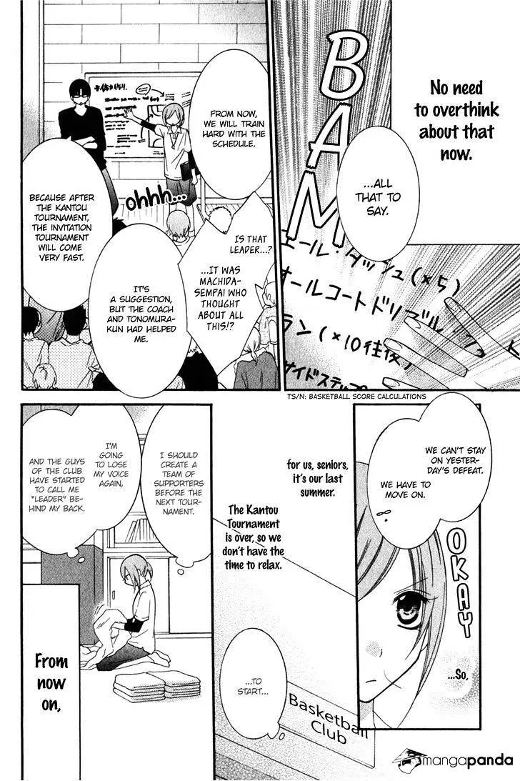 Namaikizakari Chapter 16 - Page 9 in English