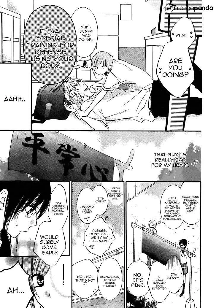 Namaikizakari Chapter 17 - Page 16 in English