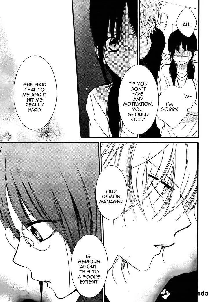 Namaikizakari Chapter 17 - Page 22 in English