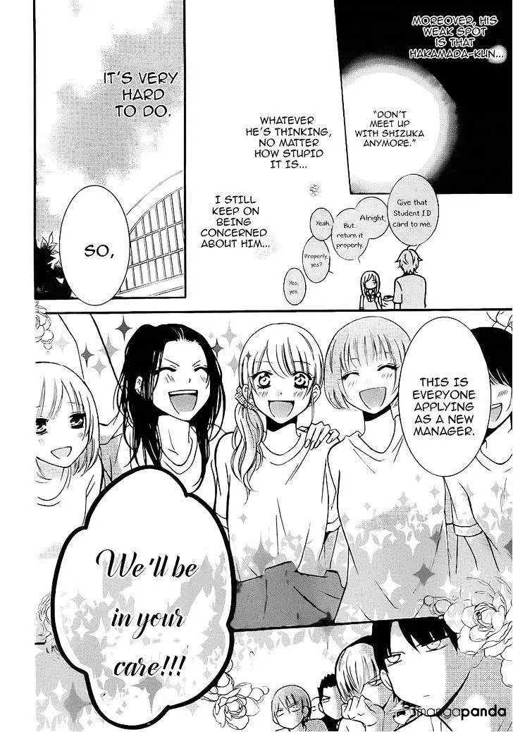 Namaikizakari Chapter 17 - Page 7 in English