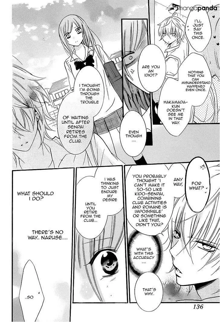 Namaikizakari Chapter 18 - Page 24 in English