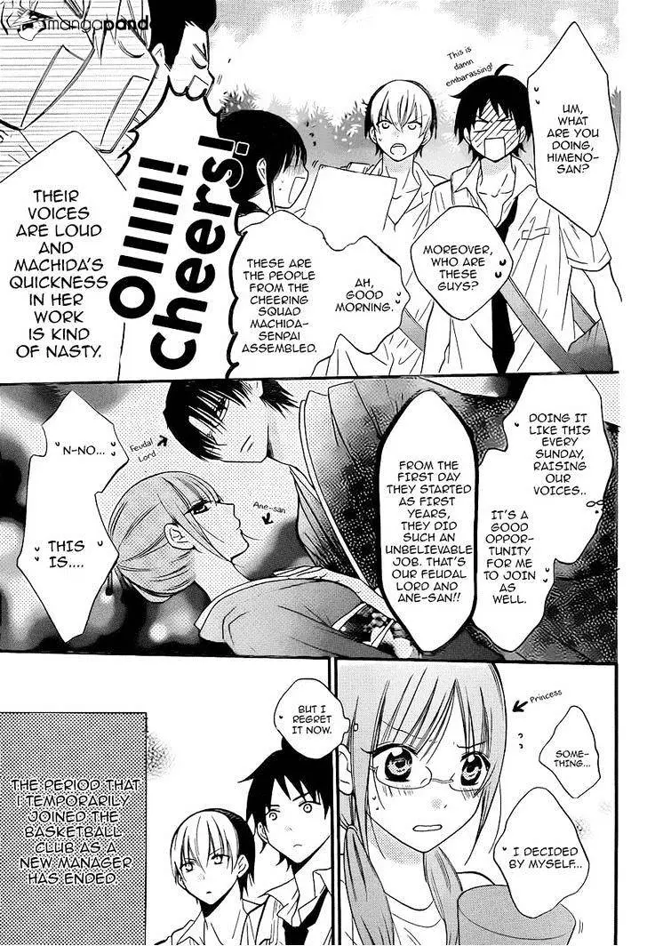 Namaikizakari Chapter 18 - Page 3 in English