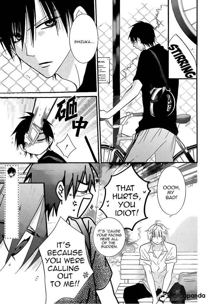 Namaikizakari Chapter 18 - Page 5 in English