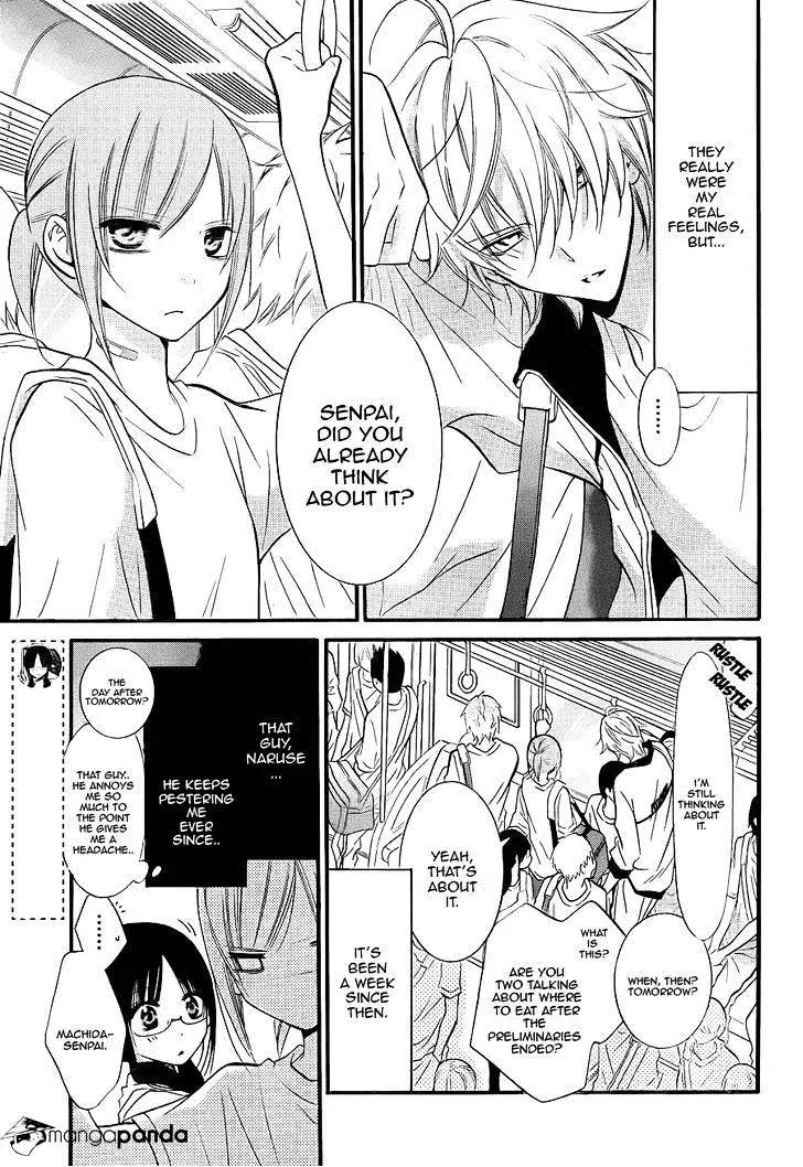 Namaikizakari Chapter 19 - Page 3 in English