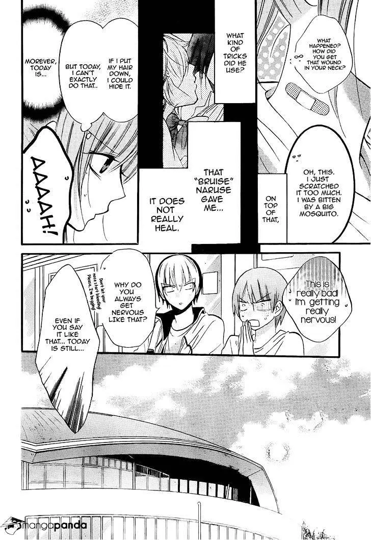 Namaikizakari Chapter 19 - Page 4 in English